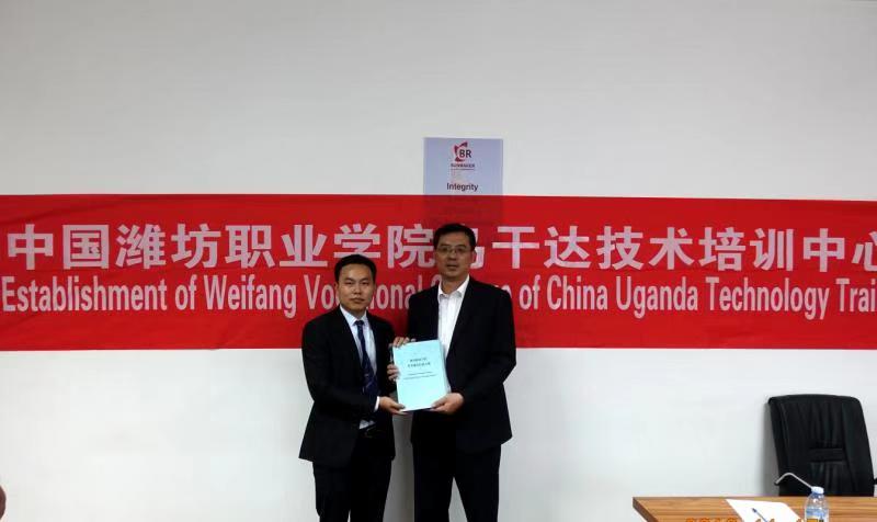 MG冰球突破官网教师编著英文版培训教材交予创造太阳乌干达石油培训学院